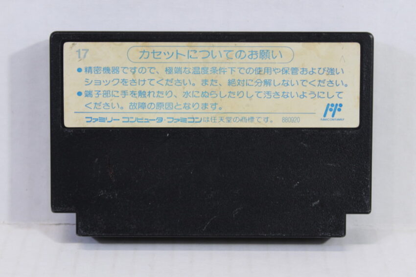 TETRIS (C) Nintendo Famicom FC
