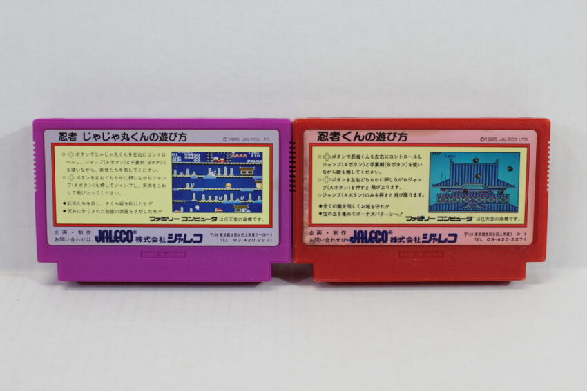 Lot of 2 Ninja Jajamaru Kun / Ninja Kun Majo no Bouken FC (B)