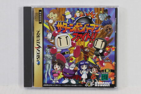 Saturn Bomberman Fight CIB (B) SEGA Saturn SS