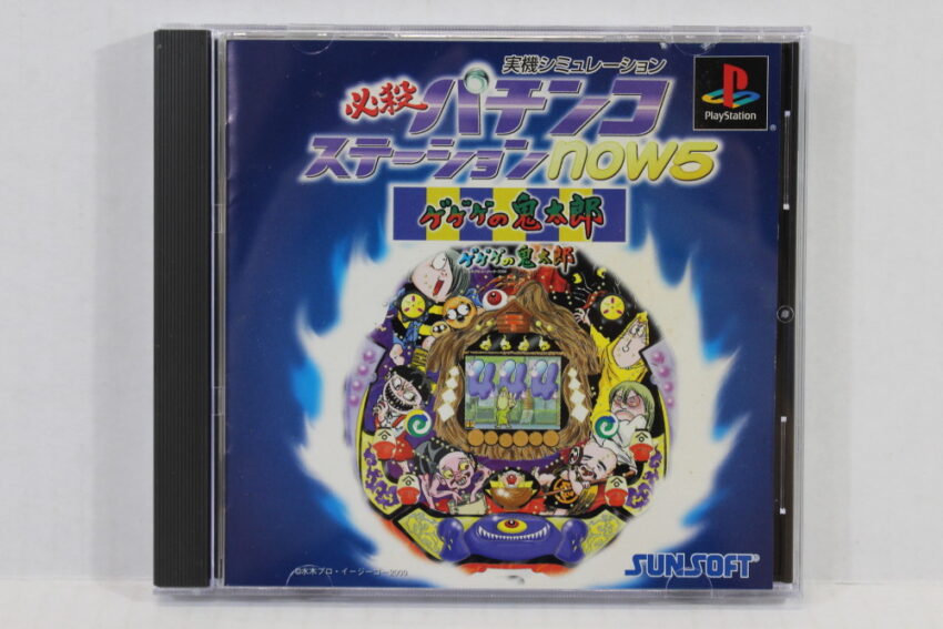 Hissatsu Pachinko Station 6 Gegege no Kitarou (B) SONY PlayStation 1 PS1