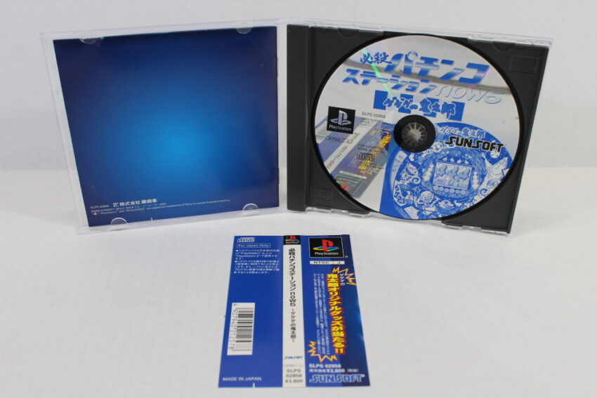 Hissatsu Pachinko Station 6 Gegege no Kitarou (B) SONY PlayStation 1 PS1