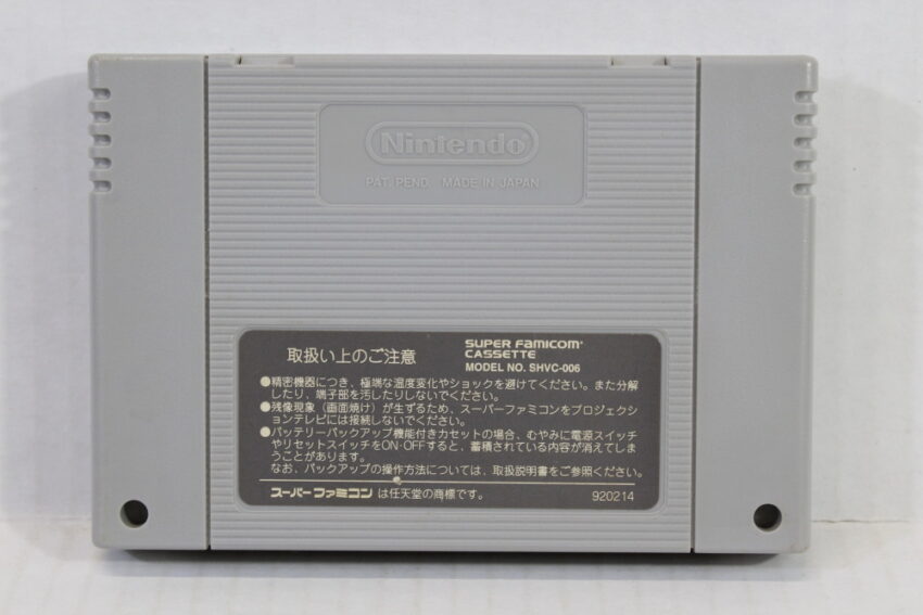 Super Mario RPG (B) Nintendo Super Famicom SFC