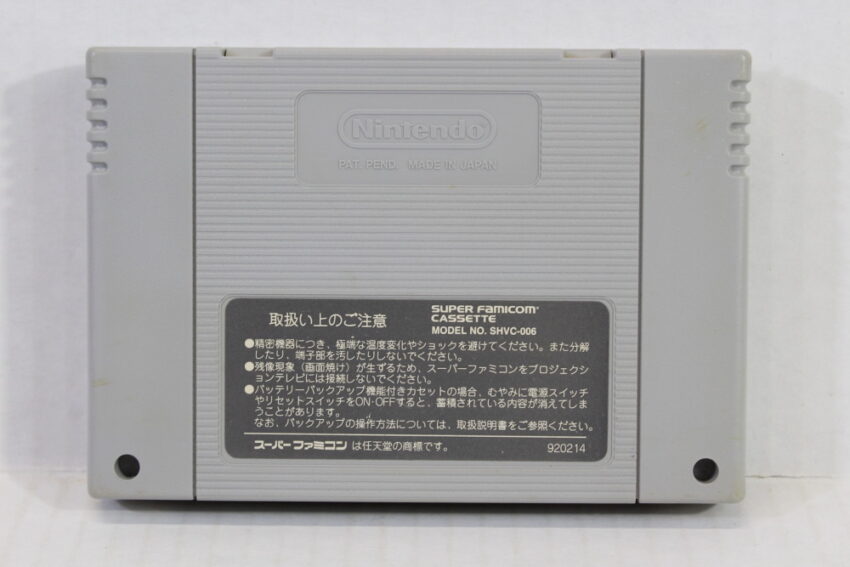 Pop'n Twinbee (B) Nintendo Super Famicom SFC