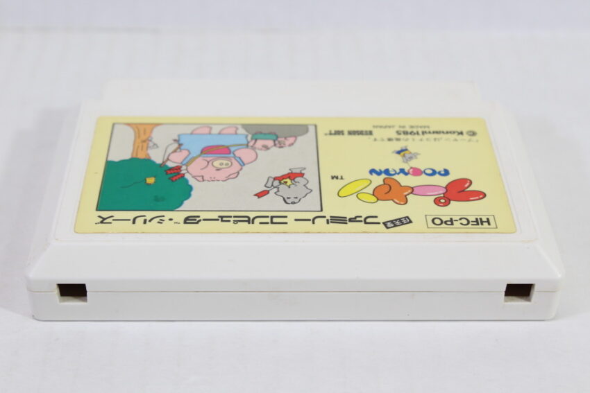 Pooyan (B) Nintendo Famicom FC