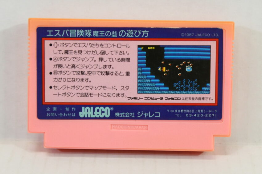 Esper Espa Boukentai (B) Nintendo Famicom FC