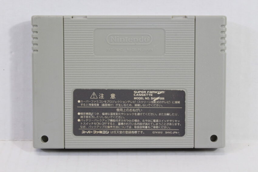 Hoshi no Kirby Super Deluxe / Super Star (B) Nintendo Super Famicom SFC