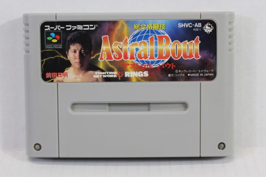 Astral Bout Total Martial Arts (B) Nintendo Super Famicom SFC