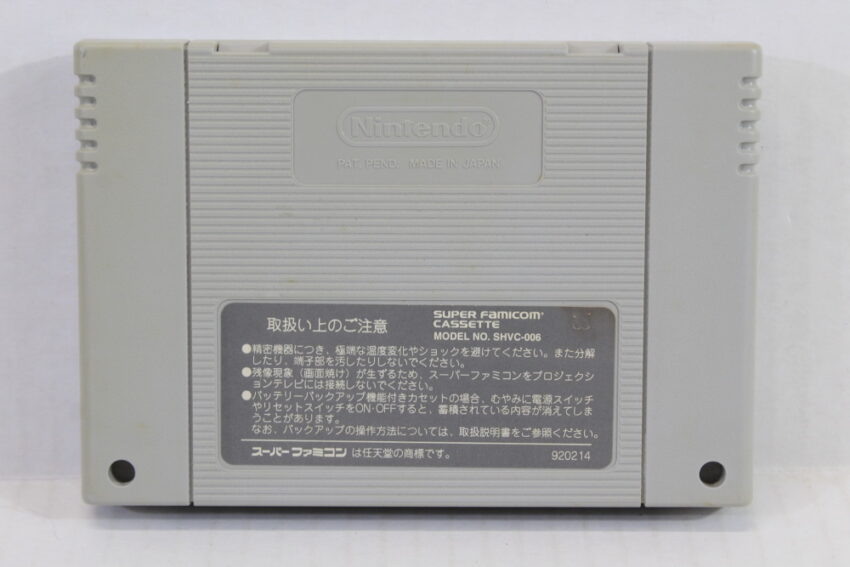 Astral Bout Total Martial Arts (B) Nintendo Super Famicom SFC