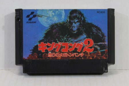 King Kong 2 (B) Nintendo Famicom FC