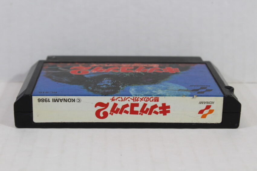 King Kong 2 (B) Nintendo Famicom FC