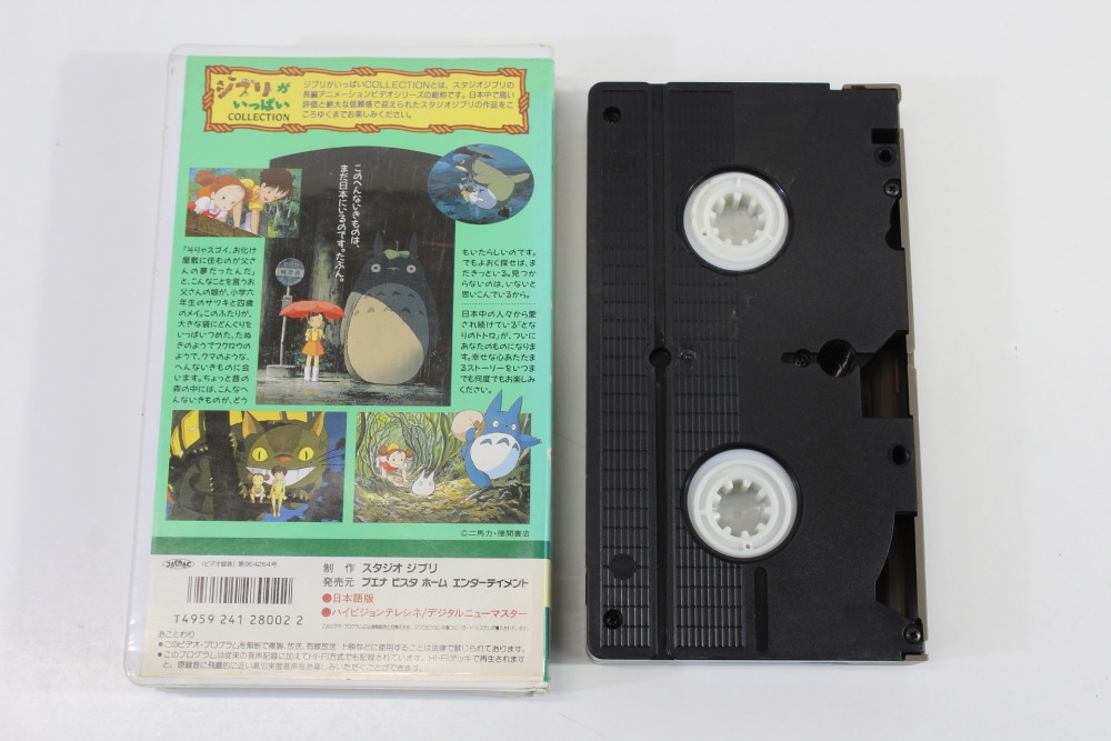 My authentic Neighbor Totoro VHS