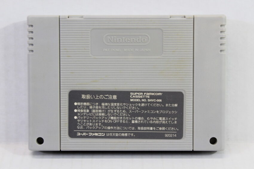 WILDTRAX / Wild Trax (B) Nintendo Super Famicom SFC