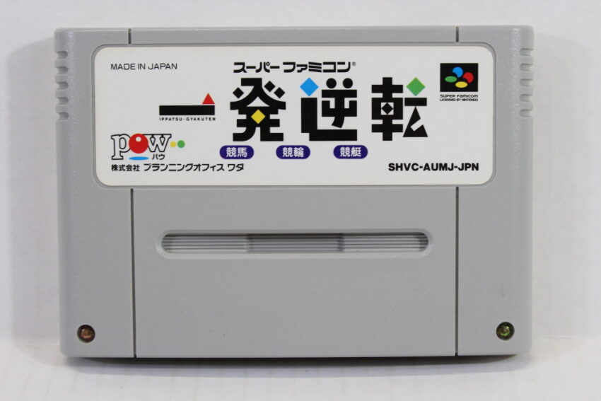 Ippatsu Gyakuten Keiba Keirin Kyoutei (C) Nintendo Super Famicom SFC