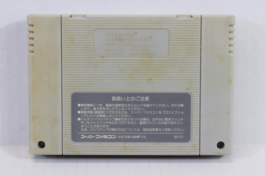 Ippatsu Gyakuten Keiba Keirin Kyoutei (C) Nintendo Super Famicom SFC