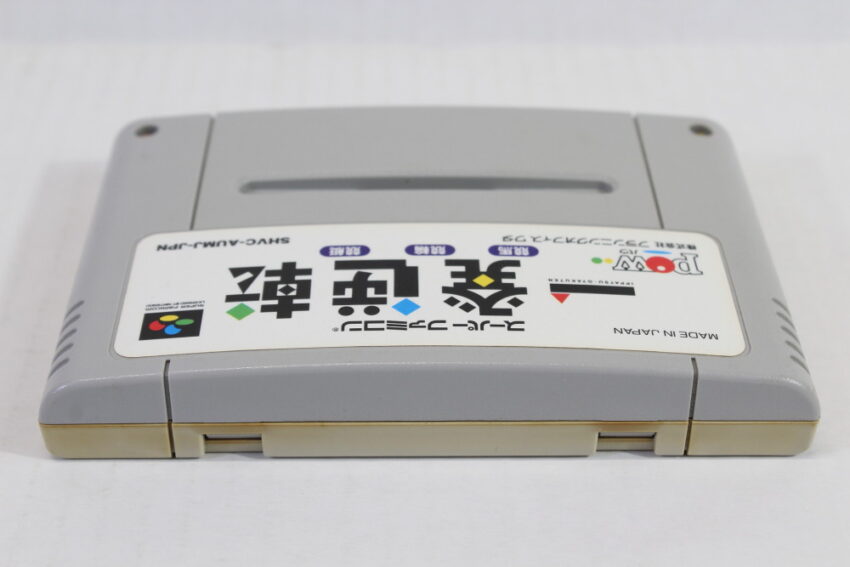 Ippatsu Gyakuten Keiba Keirin Kyoutei (C) Nintendo Super Famicom SFC