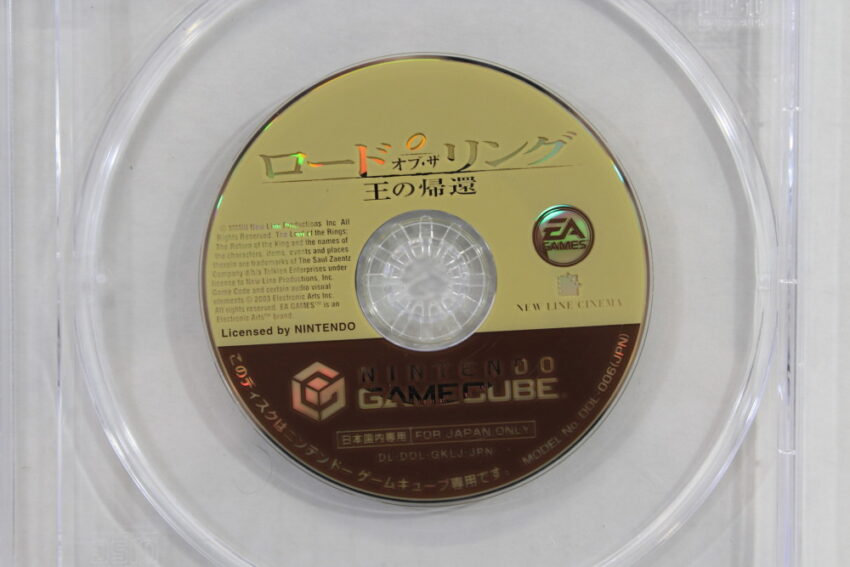 Lord of the Rings The Return of the King Disc Only (B) Nintendo GameCube GC