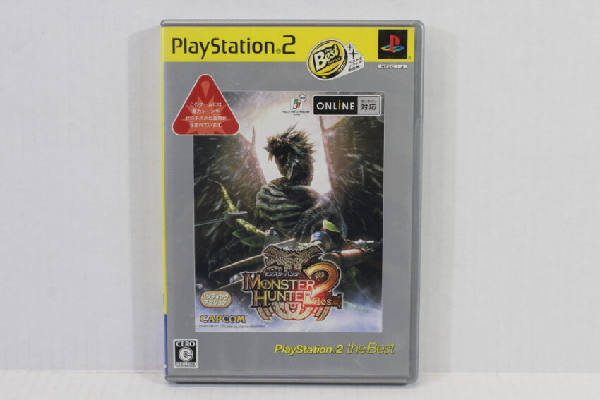 Monster Hunter 2 DOS Best (B) SONY PlayStation 2 PS2
