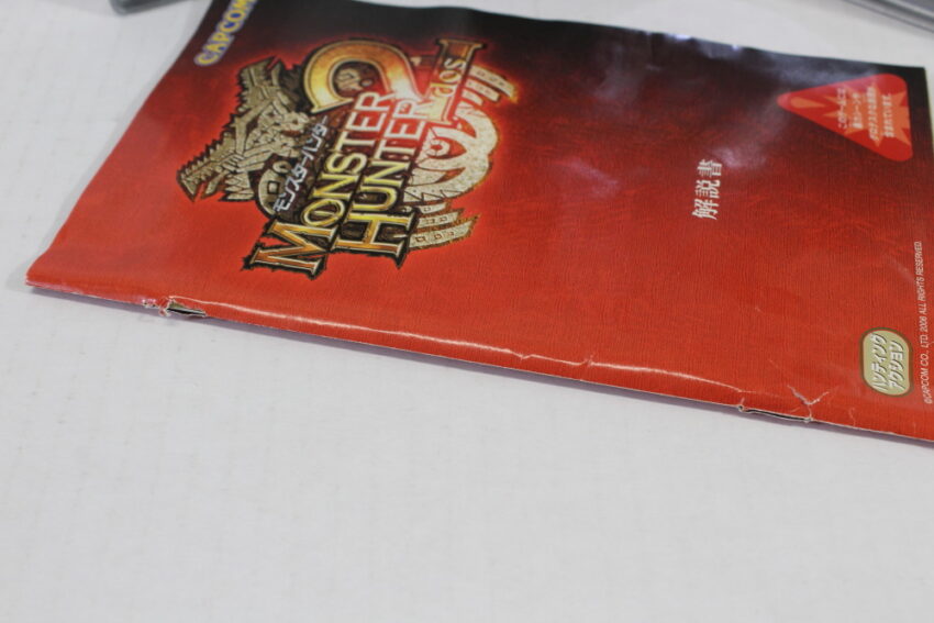 Monster Hunter 2 DOS Best (B) SONY PlayStation 2 PS2