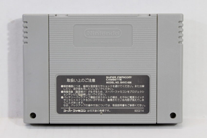 Seiken Densetsu 3 Trials of Mana (C) Nintendo Super Famicom SFC