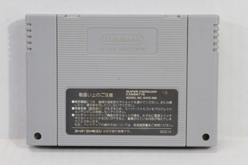 Pop'n Twinbee (B) Nintendo Super Famicom SFC