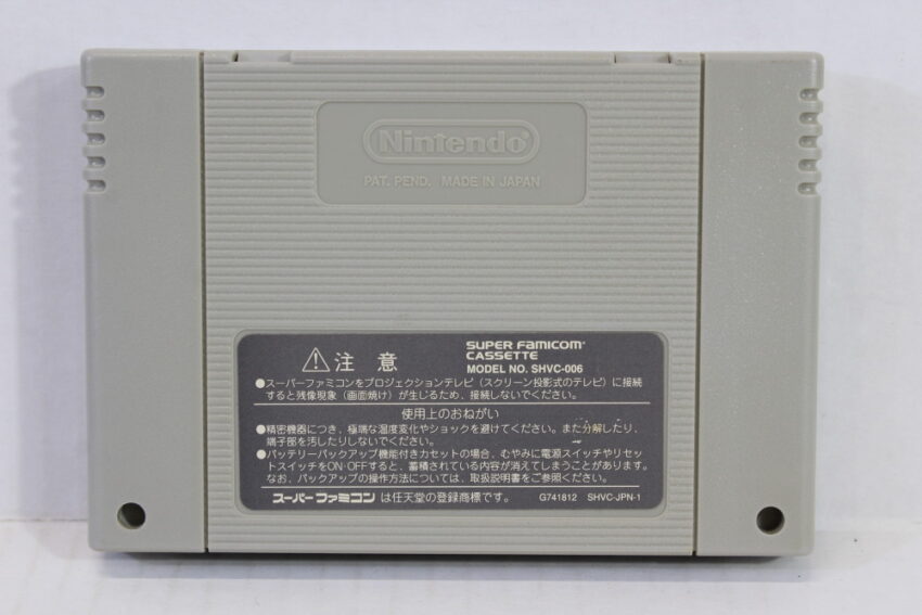 The Great Battle II 2 Last Fighter Twin (B) Nintendo Super Famicom SFC