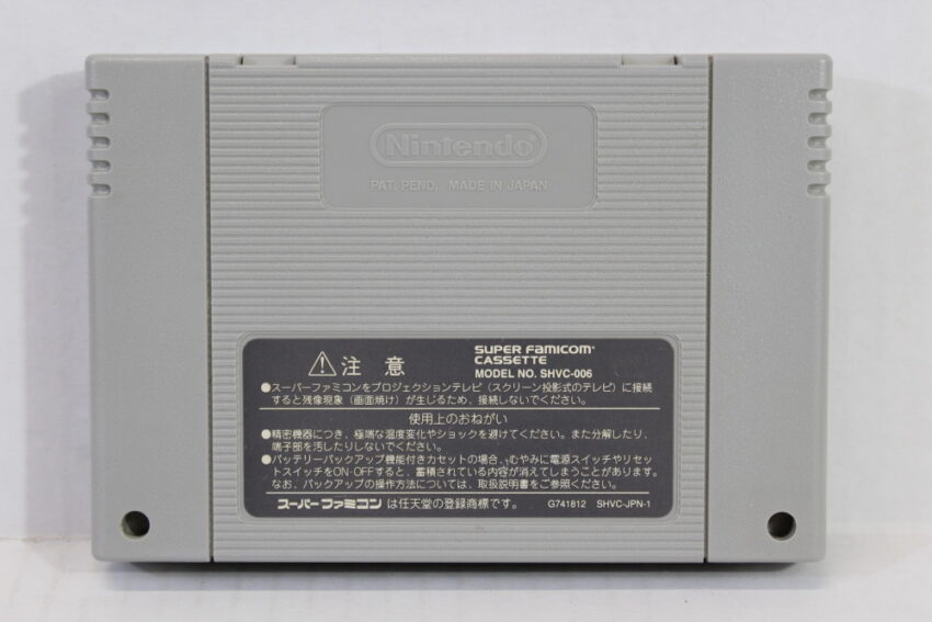 The Great Battle II 2 Last Fighter Twin (B) Nintendo Super Famicom SFC