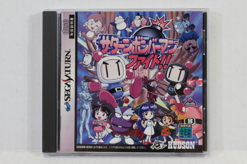 Saturn Bomberman Fight CIB (B) SEGA Saturn SS