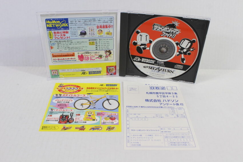 Saturn Bomberman Fight CIB (B) SEGA Saturn SS