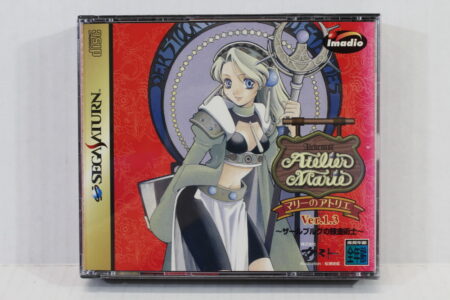 Atelier Marie Ver. 1.3 (B) SEGA Saturn SS