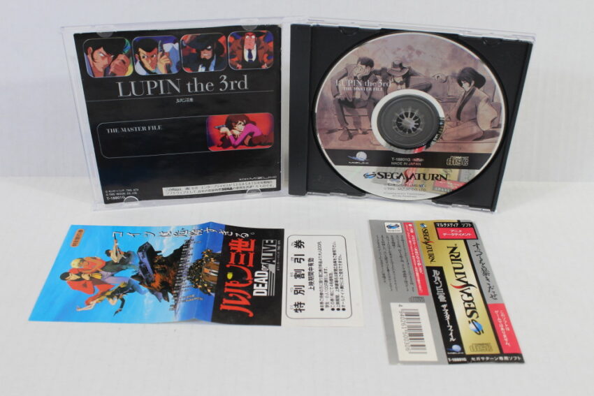Lupin the 3rd The Master File (B) SEGA Saturn SS