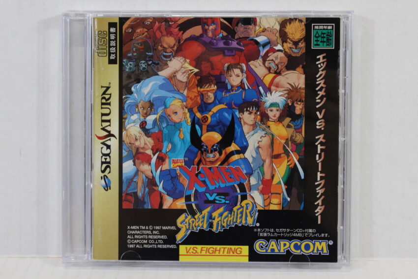 X-MEN VS Street Fighter (B) SEGA Saturn SS