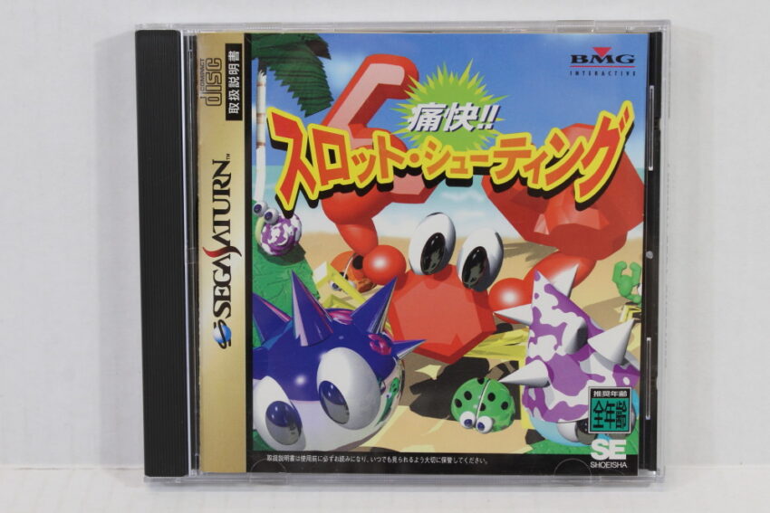 Tsukai Slot Shooting CIB (A) SEGA Saturn SS