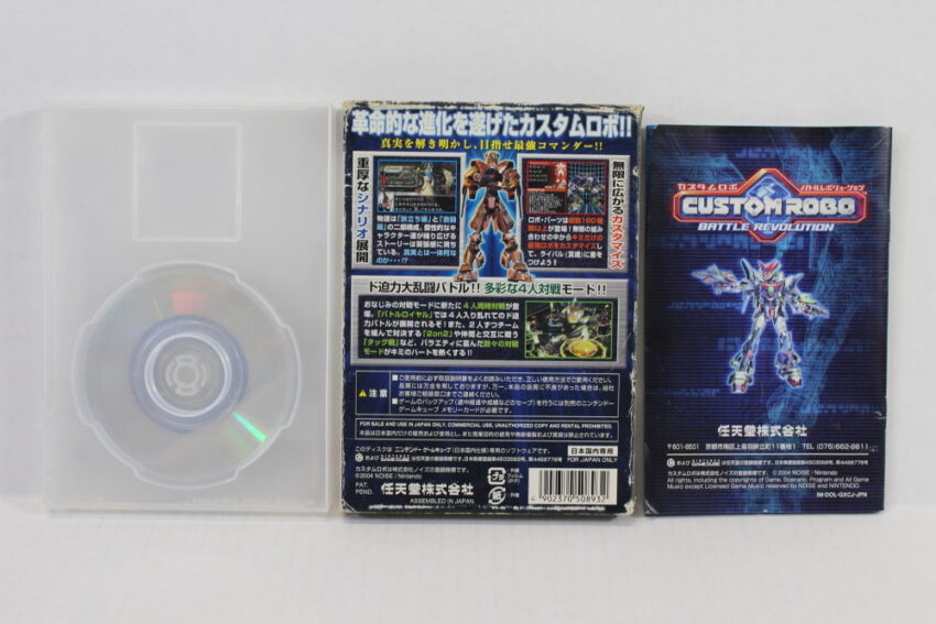 Custom Robo Battle Revolution CIB (B) Nintendo GameCube GC