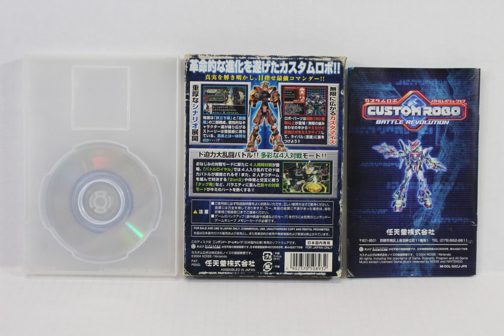 Custom Robo (2004) for Nintendo GameCube - popular CIB