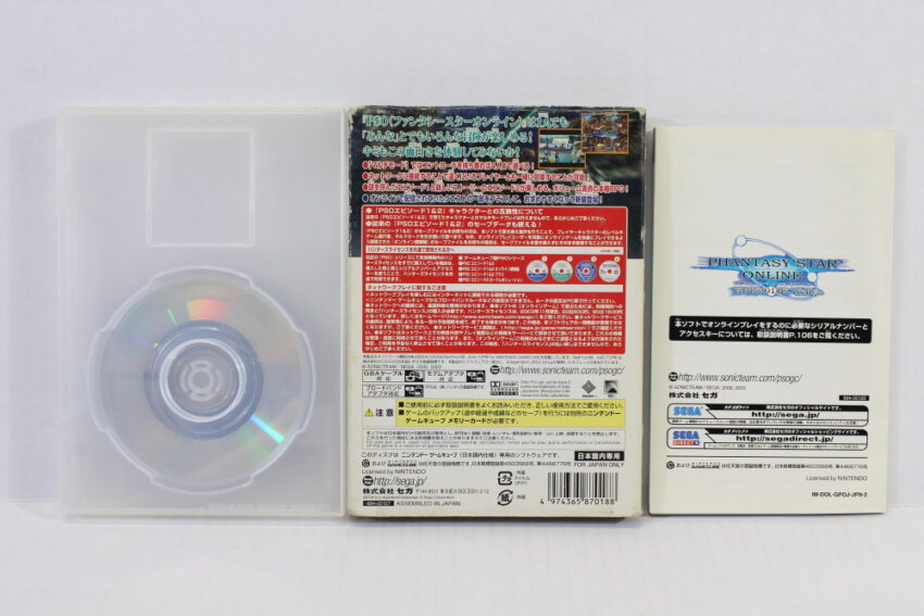 Phantasy Star Online Episode I 1  & II 2 Plus + (B) Nintendo GameCube GC