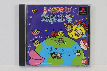 Tamagotchi Hoshi de Hakken Found in Stars CIB (B) SONY PlayStation 1 PS1