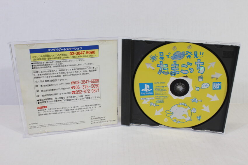 Tamagotchi Hoshi de Hakken Found in Stars CIB (B) SONY PlayStation 1 PS1