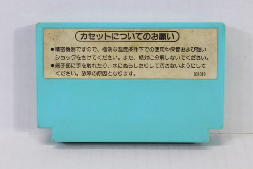 Ice Climber (B) Nintendo Famicom FC