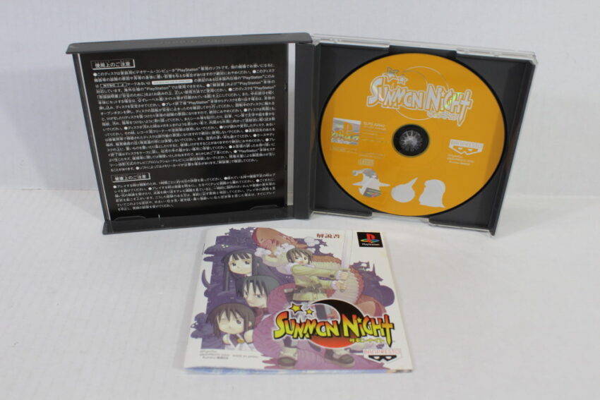 Summon Night 1 CIB (B) SONY PlayStation 1 PS1