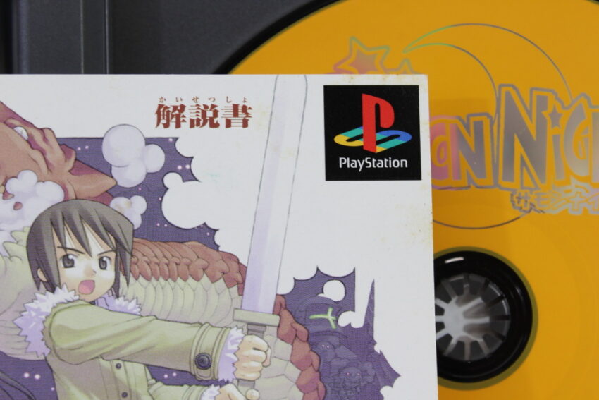 Summon Night 1 CIB (B) SONY PlayStation 1 PS1