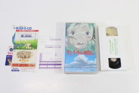 Spirited Away / Sen to Chihiro no Kamikakushi in Japanese (B) VHS Tape