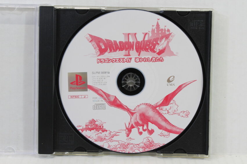 Dragon Quest IV 4 Disc Only (B) SONY PlayStation 1 PS1