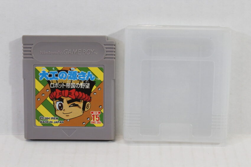 Daiku no Gensan Robot Teikoku no Yabou Hammerin' Harry & Case (B) Nintendo GameBoy GB