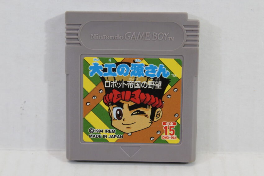 Daiku no Gensan Robot Teikoku no Yabou Hammerin' Harry & Case (B) Nintendo GameBoy GB