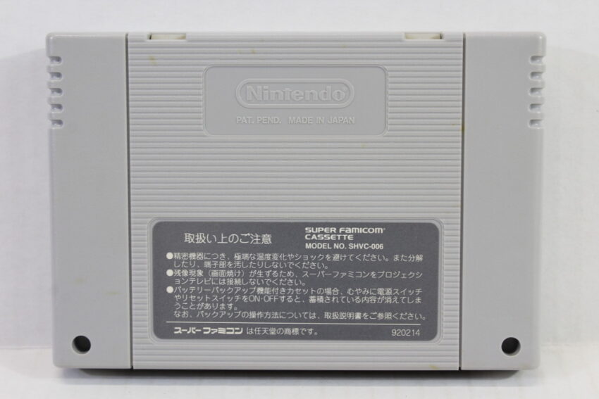 F-ZERO (B) Nintendo Super Famicom SFC