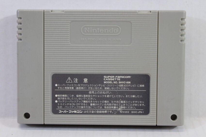 Kirby's Dream Land 3 / Hoshi no Kirby (B) Nintendo Super Famicom SFC