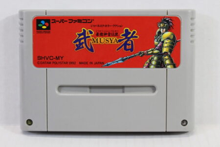 Musya Horror Action / Musha (B) Nintendo Super Famicom SFC