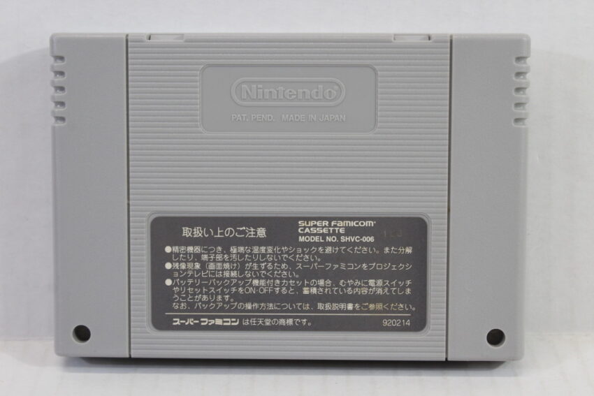 The Combat Ribes (B) Nintendo Super Famicom SFC