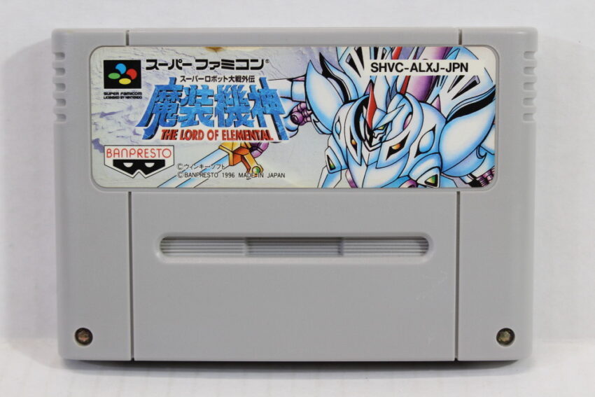Super Robot Wars Gaiden Masou Kishin The Lord of Elemental (C) Nintendo Super Famicom SFC