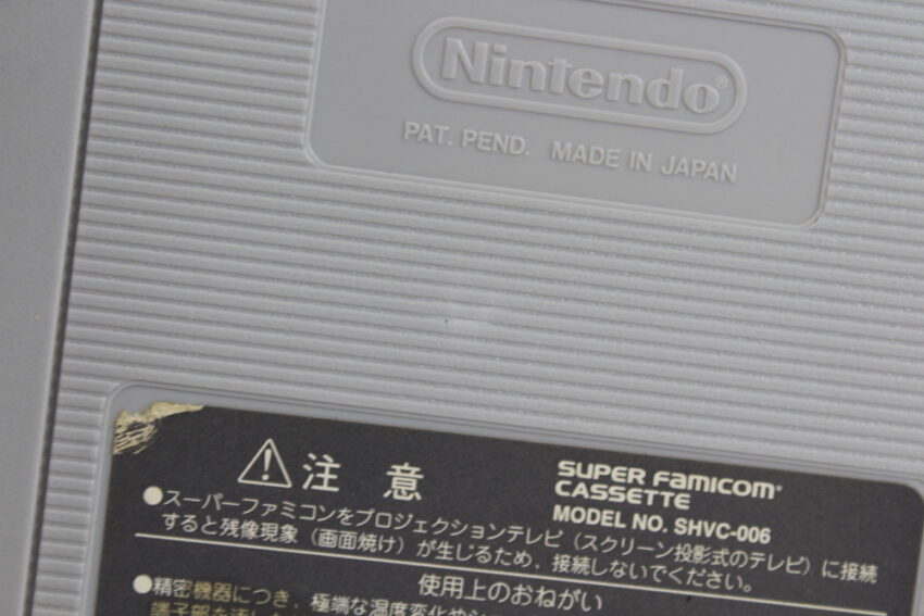Super Robot Wars Gaiden Masou Kishin The Lord of Elemental (C) Nintendo Super Famicom SFC